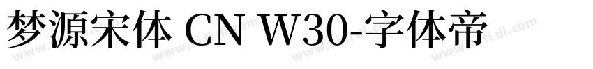 梦源宋体 CN W30字体转换